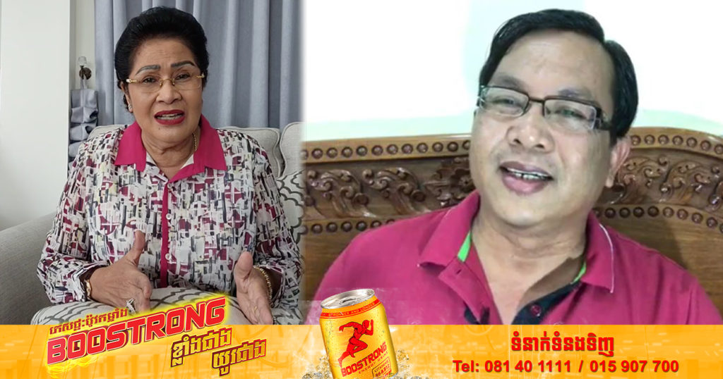 លោកជំទាវ ហ៊ុន ស៊ីណាត សម្រេចចិត្តរៀបចំបែបបទ ដាក់ពាក្យប្តឹង លោកផែង វណ្ណៈ