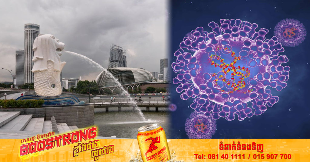 សិង្ហបុរីរកឃើញករណីឆ្លងជំងឺអុតស្វា Monkeypox ក្នុងសហគមន៍ជាលើកដំបូង