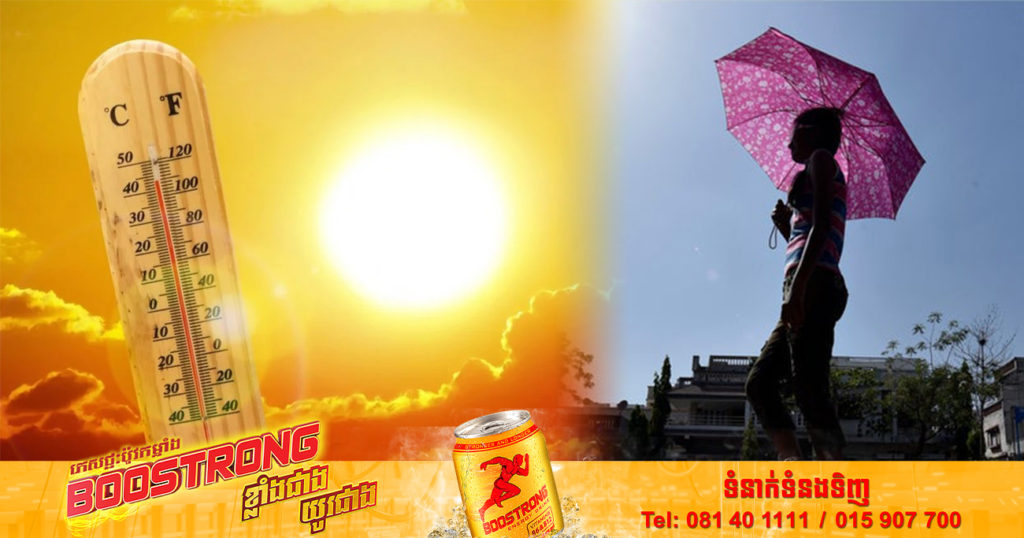 ប្រទេសនៅភាគខាងលិចតំបន់អឺរ៉ុបកំពុងប្រឈមនឹងរលកកម្តៅដ៏ខ្ពស់បំផុតមួយ ខណៈនៅតំបន់ខ្លះរលកកម្តៅបានបង្កឲ្យមានបញ្ហាភ្លើងឆេះព្រៃទៀតផង