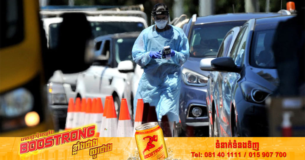 អូស្រ្តាលីជំរុញឲ្យពលរដ្ឋធ្វើការងារនៅតាមផ្ទះជាថ្មីម្តងទៀត ក្រោយកូវីដ-១៩ កំពុងផ្ទុះខ្លាំងឡើងវិញ