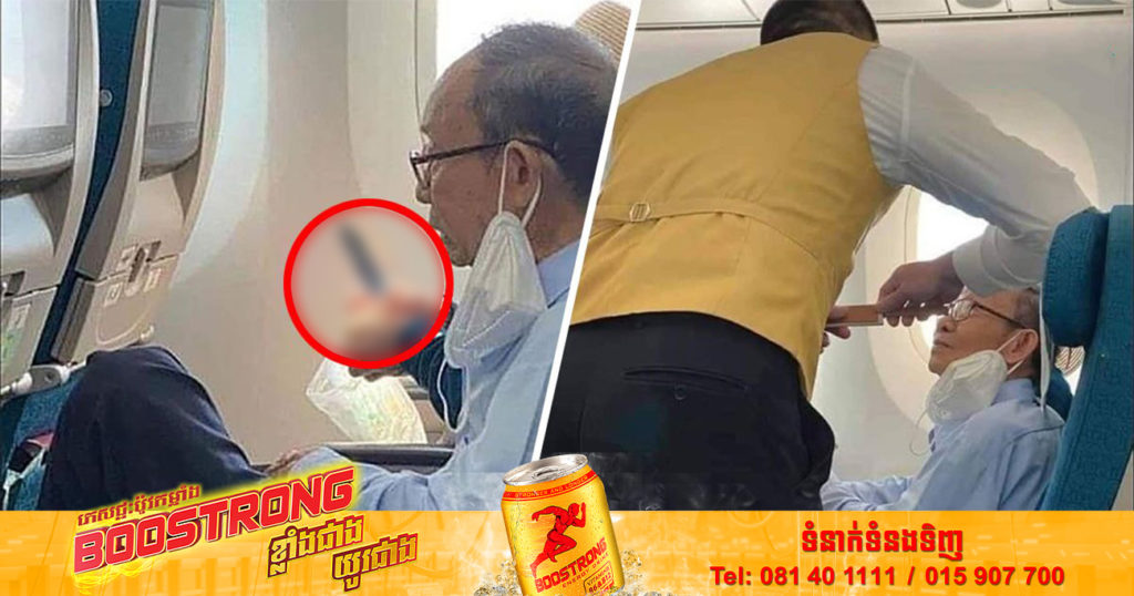 អាកាសយានដ្ឋានវៀតណាម សម្រេចផ្អាកការងារបុគ្គលិកត្រួតពិនិត្យអីវ៉ាន់ម្នាក់ ដោយសារប្រហែសឱ្យអ្នកដំណើរយកវត្ថុមួយនេះឡើងទៅលើយន្តហោះបាន