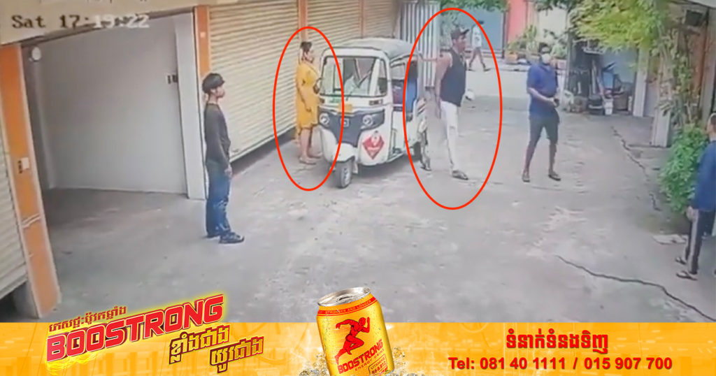 នាយកដ្ឋានប្រយុទ្ធនឹងជំងឺឆ្លង ប្រកាសឲ្យបុគ្គល២រូប ដែលបានដឹកជនជាតិនីហ្សេរីយ៉ាផ្ទុកជំងឺអុតស្វា មកធ្វើការពិនិត្យសុខភាពជាបន្ទាន់​ (មានវីដេអូ)