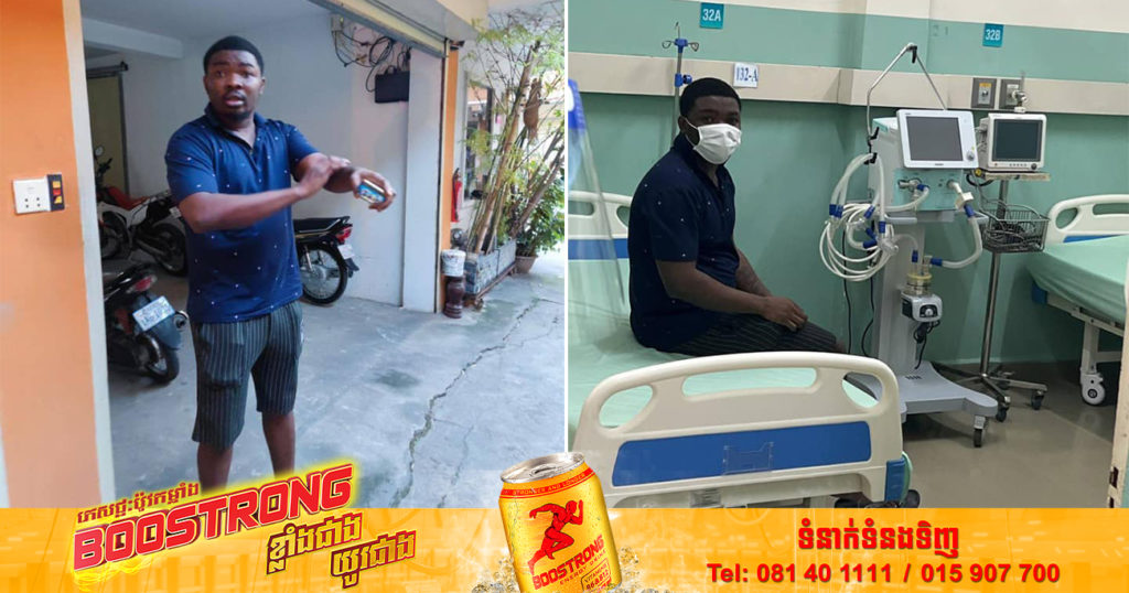 ថៃបញ្ជាក់ថា មិនមានគម្រោងយកអ្នកជំងឺអុតស្វា Monkeypox ជនជាតិនីហ្សេរីយ៉ាត្រលប់ទៅប្រទេសខ្លួនវិញទេ