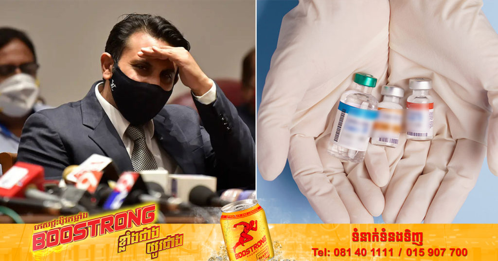 ក្រុមហ៊ុនឥណ្ឌាបានជួបជជែកជាមួយក្រុមហ៊ុនអាមេរិក ដោយសង្ឃឹមថា នឹងរួមដៃគ្នាបង្កើតវ៉ាក់សាំងជំងឺអុតស្វា