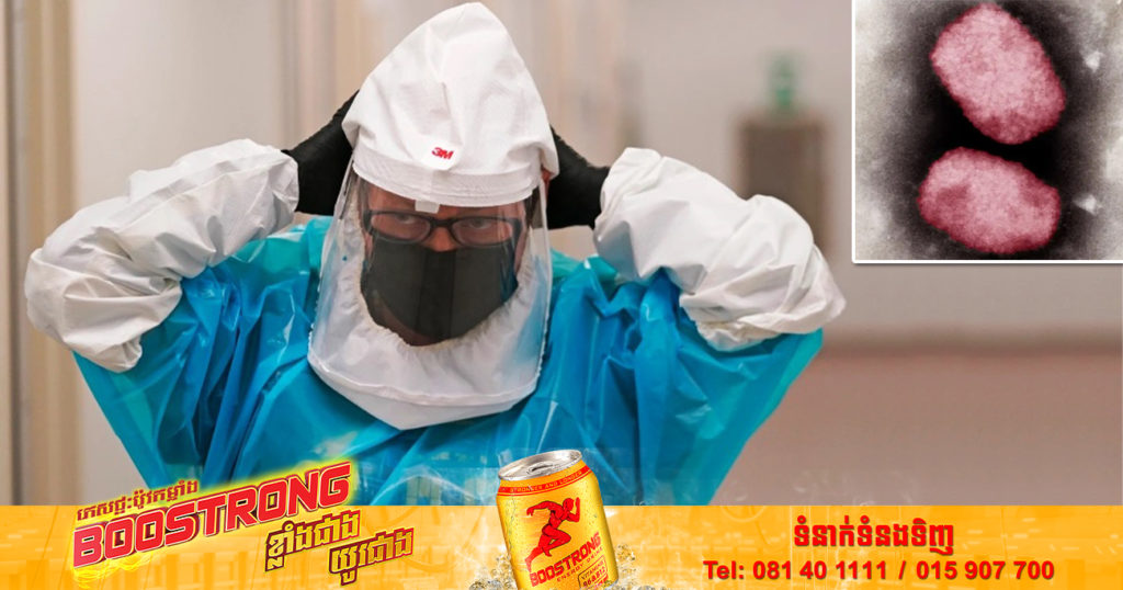 អេស្ប៉ាញរកឃើញអ្នកបាត់បង់ជីវិតដោយជំងឺអ៊ុតស្វា Monkeypox ជាលើកដំបូង