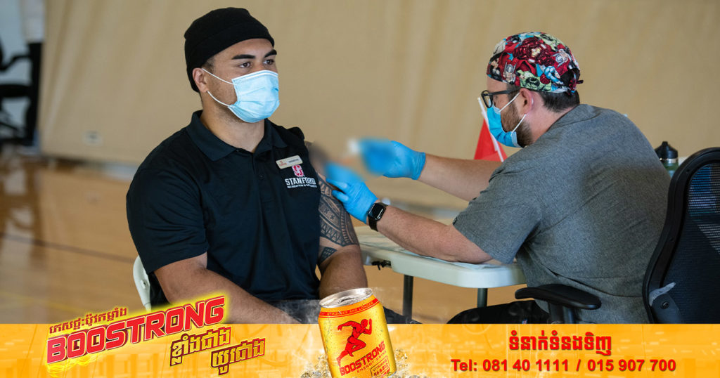 អាមេរិក​ត្រៀម​ខ្លួន​សម្រាប់​ការ​ចាក់​វ៉ាក់សាំង​កូវីដរូបមន្តថ្មី​ ដើម្បី​ប្រឆាំងនឹងមេរោគអូមីក្រុង នៅ​ខែ​កញ្ញា​ខាងមុខនេះ