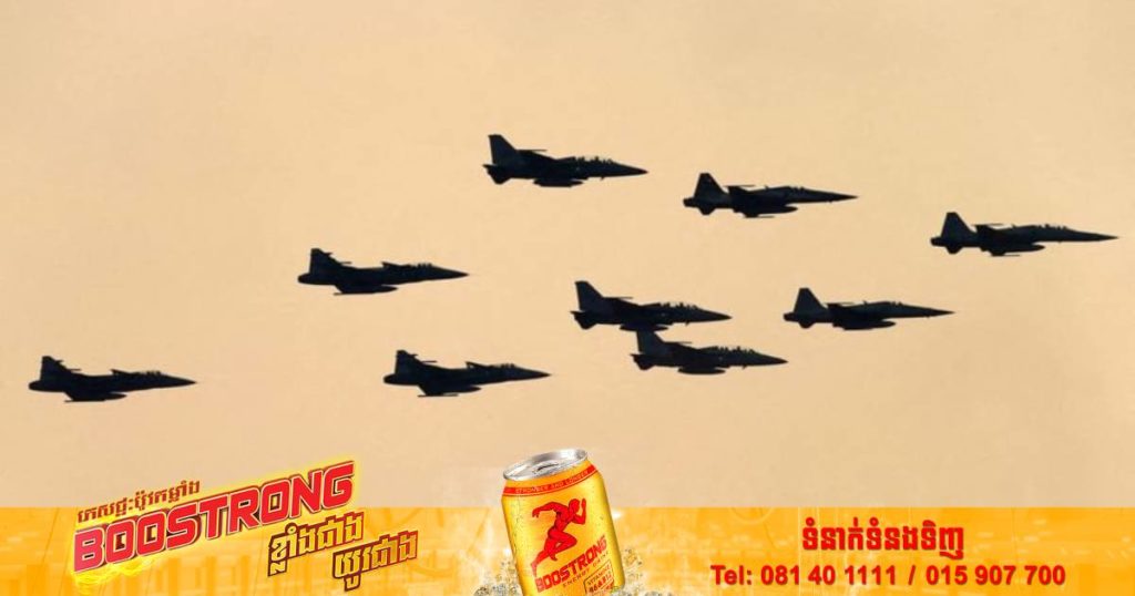 ថៃដាក់ពង្រាយយន្តហោះចម្បាំងនៅតំបន់ព្រំដែនជាបន្ទាន់ក្រោយយន្តហោះចម្បាំងមីយ៉ាម៉ាធ្វើប្រតិបត្តិការណ៍យោធាដោយបំពានមកលើដែនអាកាសរបស់ខ្លួន