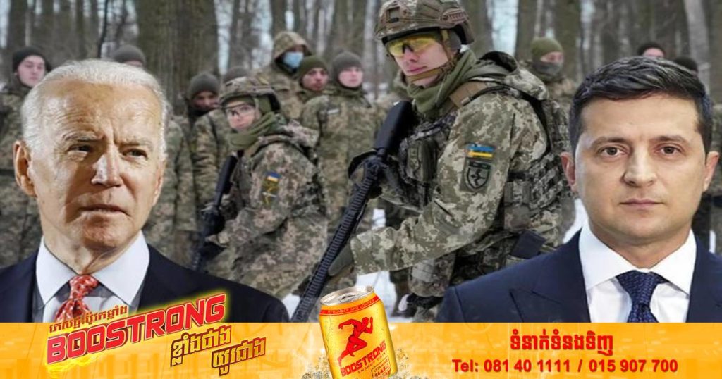 អាមេរិកបន្ថែមជំនួយ ៨០០លានដុល្លារឲ្យទៅអ៊ុយក្រែន ខណៈណាតូត្រៀមខ្លួនរួចរាល់សម្រាប់ការប្រយុទ្ធរយៈពេលវែង