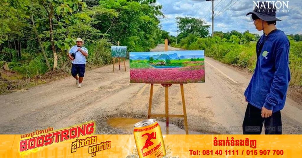 វិចិត្រករថៃម្នាក់យករូបគំនូរទេសភាពស្អាតៗទៅដាក់តាំងនៅលើផ្លូវដែលខូច ដើម្បីទាញចំណាប់អារម្មណ៍ឲ្យអាជ្ញាធរធ្វើការជួសជុល