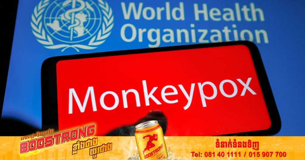 WHO អំពាវនាវឲ្យមាន “វិធានការបន្ទាន់មួយ” ដើម្បីទប់ស្កាត់ការរាតត្បាតជំងឺអុតស្វា Monkeypox នៅក្នុងតំបន់អឺរ៉ុប