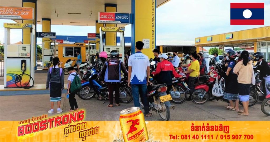 ឡាវមានបំណងរក្សាជំហរមិនចូលបក្សសម្ព័ន្ធណាមួយជុំវិញករណីរុស្ស៊ីអ៊ុយក្រែន ដើម្បីទិញប្រេងឥន្ទនៈពីរុស្ស៊ី ដែលលក់ថោក