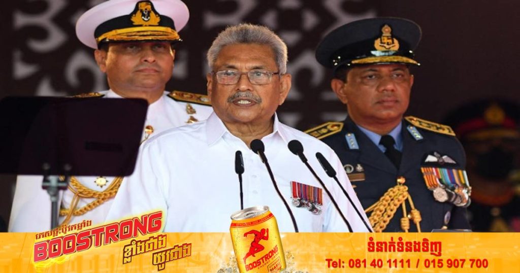 ប្រធានាធិបតីស្រីលង្កាប្រកាសចុះចេញពីតំណែងនៅថ្ងៃពុធ ទី១៣ សប្តាហ៍នេះ