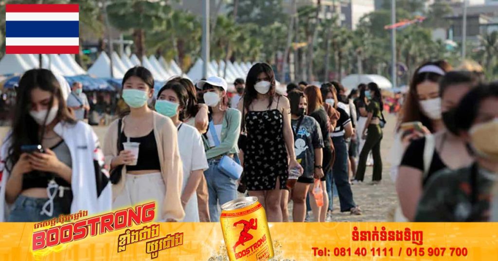 អ្នកជំនាញព្យាករណ៍ថា កូវីដ-១៩នៅថៃនឹងផ្ទុះខ្លាំងឡើងវិញនៅអំឡុងខែសីហាហើយតួលេខអ្នកឆ្លងអាចកើនដល់ខ្ទង់ ២-៣ម៉ឺននាក់ក្នុងមួយថ្ងៃ