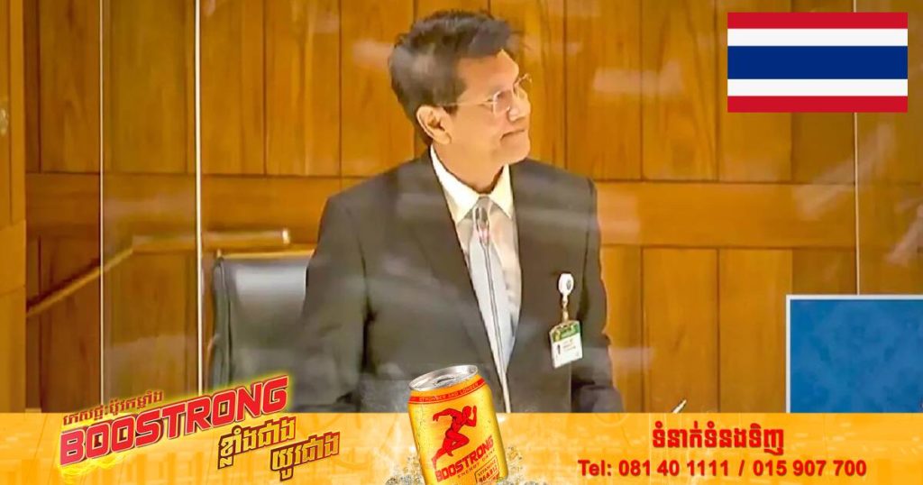 មន្ត្រីជាន់ខ្ពស់ថៃម្នាក់អះអាងថា តួលេខអ្នកឆ្លងកូវីដជាក់ស្តែងនៅថៃអាចមានដល់ខ្ទង់ ៣ម៉ឺនាក់ ខណៈនៅក្នុងរបាយការណ៍មានត្រឹមខ្ទង់ ២ពាន់នាក់ប៉ុណ្ណោះក្នុងមួយថ្ងៃ