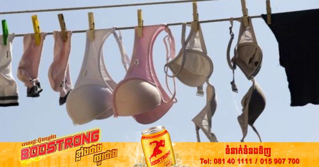 បុរសម្នាក់ត្រូវប៉ូលិសចាប់ខ្លួនក្រោយធ្វើសកម្មភាពលួចខោអាវក្នុងរបស់មនុសស្រីជាង ៥០០០ ខោ/អាវ យកទៅរក្សាទុក