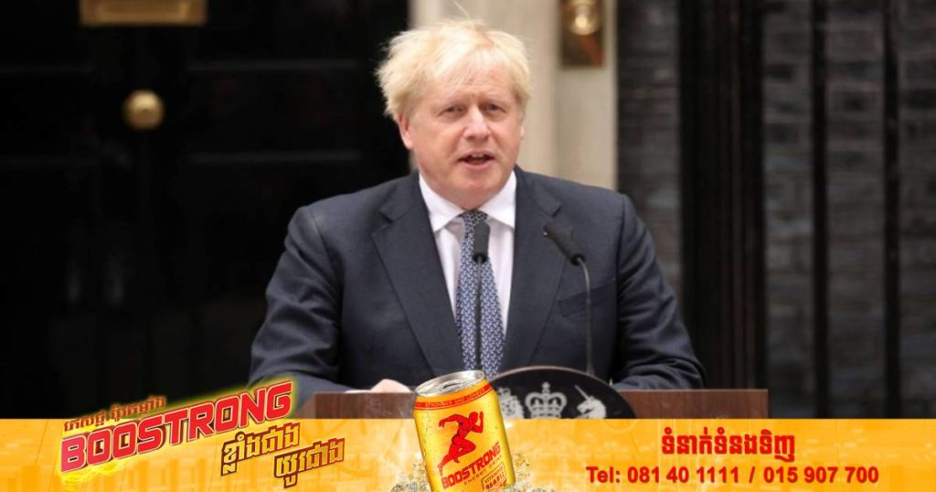 អង់គ្លេសនឹងបង្ហាញមុខនាយករដ្ឋមន្ត្រីថ្មីជំនួយលោក Boris Johnson នៅថ្ងៃទី ៥ ខែកញ្ញាខាងមុខនេះ