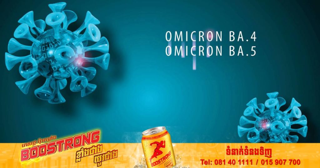 អ្នកជំនាញថៃអះអាងថា អូមីក្រុង BA.4 និង BA.5 មានគ្រោះថ្នាក់ជាងវ៉ារ្យ៉ង់បំប្លែងខ្លួនផ្សេងទៀត