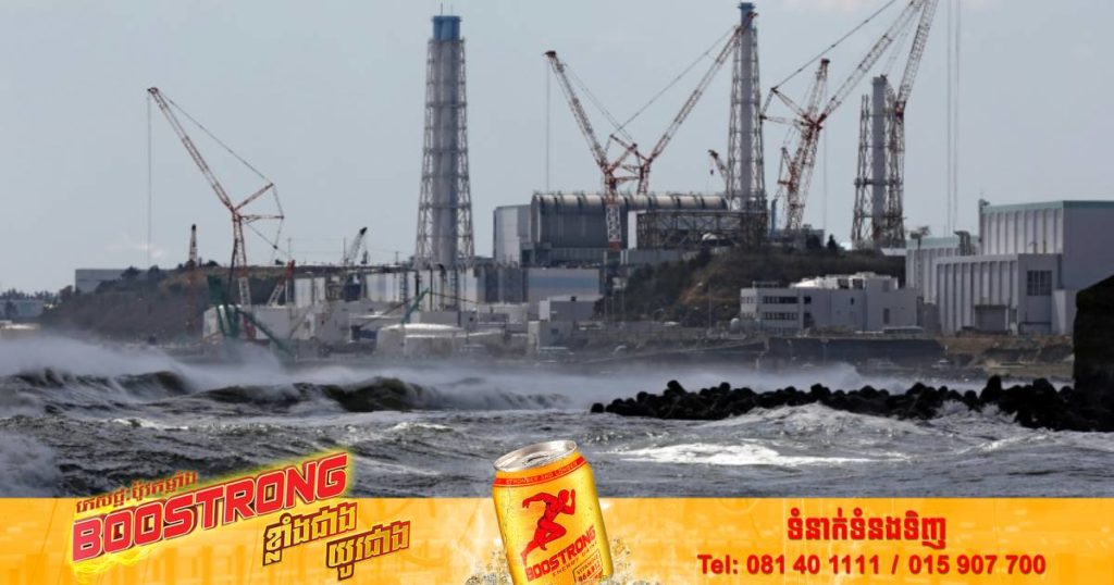 មនុស្ស ៤នាក់ដែលជាអ្នកទទួលខុសត្រូវចំពោះគ្រោះមហន្តរាយនៅរោងចក្រផលិតថាមពលនុយក្លេអ៊ែរ Fukushima ត្រូវតុលាការបង្គាប់ឲ្យសងថ្លៃខូចខាតជាប្រាក់ចំនួន ៩៧ពាន់លានដុល្លារ