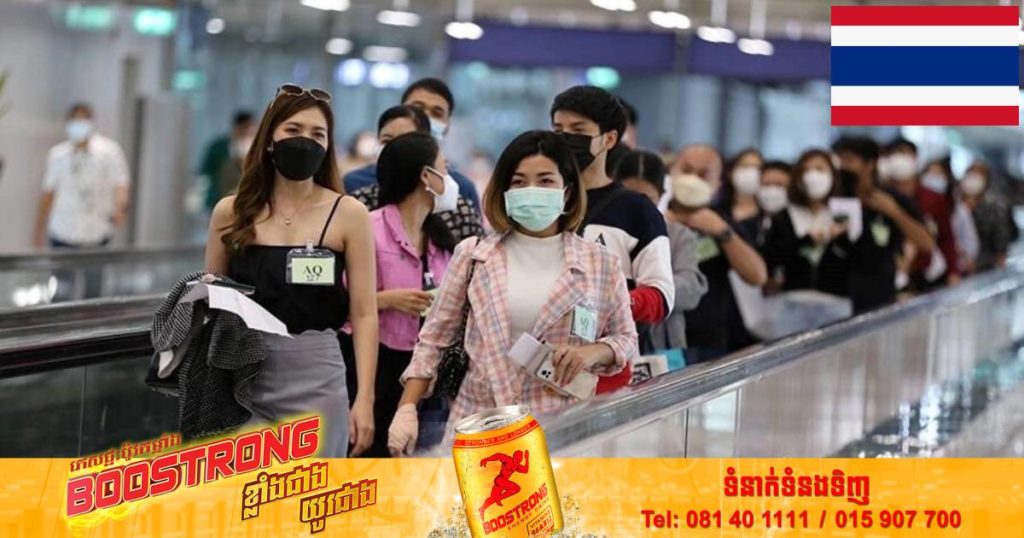 អ្នកជំនាញថៃអះអាងថា អ្នកឆ្លងកូវីដជាក់ស្តែងនៅប្រទេសថៃ អាចមានប្រហែល ៥ម៉ឺននាក់ក្នុងមួយថ្ងៃ ខណៈតួលេខផ្លូវការបង្ហាញត្រឹមខ្ទង់ ២ពាន់នាក់ប៉ុណ្ណោះ