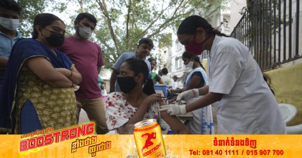 ឥណ្ឌាសម្រេចផែនការចាក់វ៉ាក់សាំងកូវីដ-១៩បានចំនួន ២ពាន់លានដូស ខណៈតួលេខអ្នកឆ្លងប្រចាំថ្ងៃហក់ឡើងដល់ខ្ទង់ជាងកន្លះលាននាក់