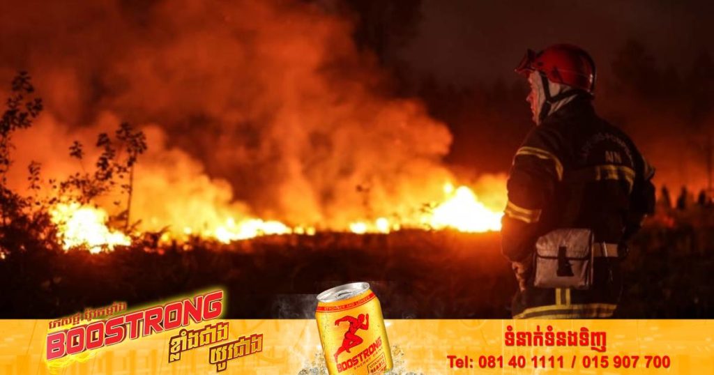 សីតុណ្ណភាពនៅបារាំងនិងអង់គ្លេសកើនឡើងខ្ពស់ដល់កម្រិតប្រកាសអាសន្ន ខណៈរលកកម្តៅកំពុងជំរុញឲ្យមានភ្លើងឆេះព្រៃយ៉ាងសន្ធោសន្ធៅនៅភាគនិរតីតំបន់អឺរ៉ុប