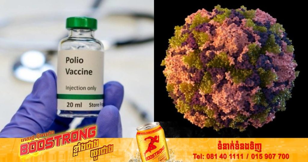 អាមេរិករកឃើញអ្នកកើតជំងឺ “គ្រុនស្វិតដៃជើង” ជាលើកដំបូងក្នុងរយៈពេលជិតមួយទសវត្សរ៍ចុងក្រោយនេះ