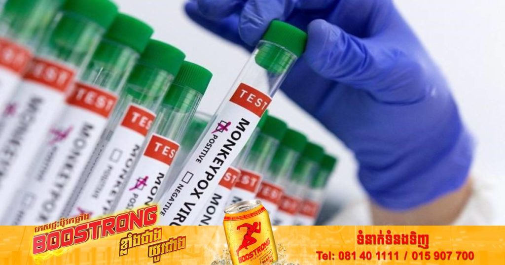 ការសិក្សាមួយបង្ហាញថា ៩៥%នៃករណីឆ្លងជំងឺអុតស្វា Monkeypox គឺត្រូវបានចម្លងតាមរយៈការរួមភេទ