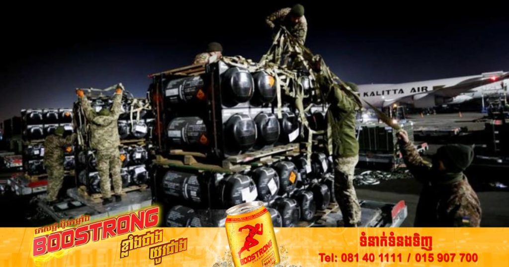 អាមេរិកបន្ថែមជំនួយតម្លៃ ២៧០លានដុល្លារទៅកាន់អ៊ុយក្រែនដោយក្នុងនោះមានមួយផ្នែកគឺជាយន្តហោះចម្បាំងគ្មានមនុស្សបើកពិសេសមួយប្រភេទ