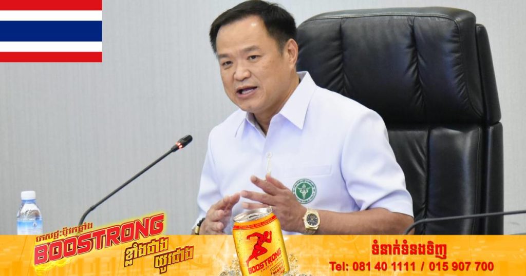 ថៃកំពុងពិចារណាទាញសញ្ញាអាសន្នចំពោះជំអឺអុតស្វា Monkeypox 