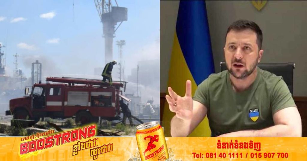 អ៊ុយក្រែនអំពាវនាវឲ្យអឺរ៉ុបដាក់ចេញវិធានការបន្ទាន់មួយដើម្បីឆ្លើយតបនឹង “សង្គ្រាមហ្គាស” ជាមួយរុស្ស៊ី