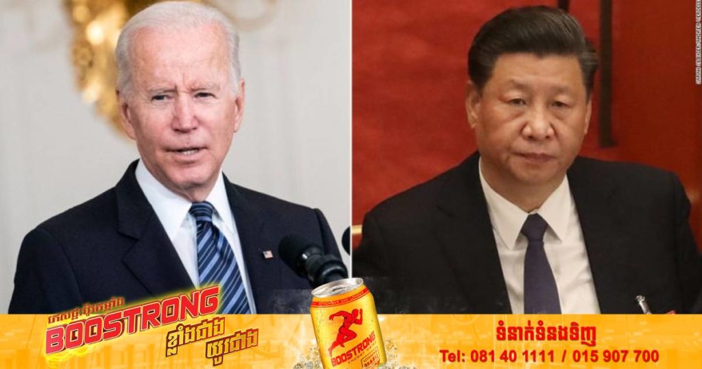 លោក ស៊ី ជិនពីង ព្រមានលោក ចូ បៃឌិន កុំឲ្យ“ប្រឡែងលេងជាមួយនឹងភ្លើងជុំវិញបញ្ហាកោះតៃវ៉ាន់”