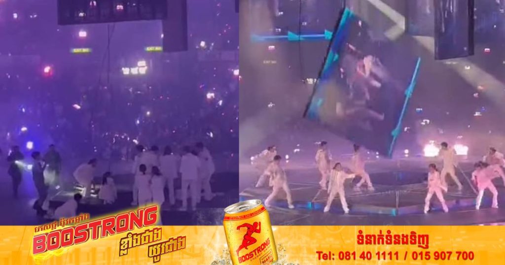 ស្តែងៗ! អ្នករាំ ២នាក់បានរងរបួសធ្ងន់ ក្រោយផ្ទាំងអេក្រង់ធំមួយបានធ្លាក់ចំពីលើ ខណៈពួកគេកំពុងរាំលើឆាកតន្ត្រីរបស់តារាចម្រៀងហុងកុង Mirror (មានវីដេអូ)