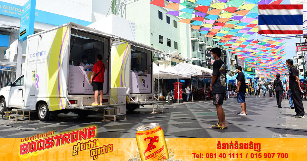 ប្រទេសថៃបន្តដាក់ប្រទេសក្នុងគ្រាអាសន្នរយៈពេល ២ខែទៀតដើម្បីគ្រប់គ្រងជំងឺកូវីដ-១៩