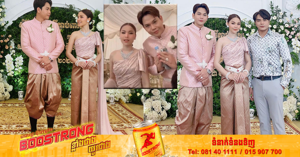 ភ្ញាក់ផ្អើល! តារាចម្រៀងក្នុងទ្រនំផលិតកម្មហង្សមាសដូចគ្នា ប៉ាច គីមមួយ និង សយ រតនៈ ភ្ជាប់ពាក្យជាមួយគ្នានៅព្រឹកនេះ