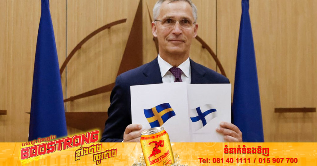 សម្ព័ន្ធមិត្តណាតូបានចុះហត្ថលេខាលើពិធីសារចូលជាធរមានមួយ សម្រាប់ប្រទេសស៊ុយអែត និងហ្វាំងឡង់