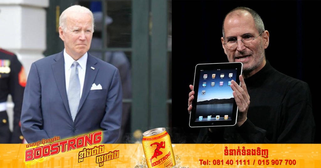ទូកទៅកំពង់នៅ! ស្ថាបនិក Apple លោក Steve Jobs នឹងទទួលបានមេដាយកិត្តិយសពីប្រធានាធិបតីអាមេរិក