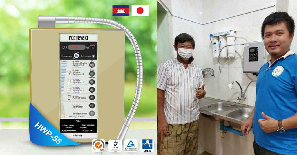 Fujiiyuki ម៉ាស៊ីនចម្រោះទឹកស្តង់ដារប្រទេសជប៉ុន មានអត្ថប្រយោជន៍ខ្ពស់សំរាប់អ្នកមានជំងឺទឹកនោមផ្អែម និងអ្នកមានជំងឺក្រពះពោះវៀន