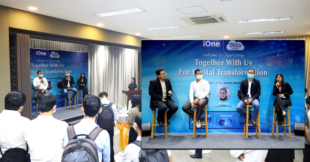 iOneCloud បានរៀបចំពិធីជួបជុំគ្នាជាមួយដៃគូរបស់ខ្លួន ដើម្បីផ្លាស់ប្តូរនូវបទពិសោធន៌ថ្មីៗ និងដំណោះស្រាយថ្មីៗតាមរយៈនៃការប្រើប្រាស់ Cloud