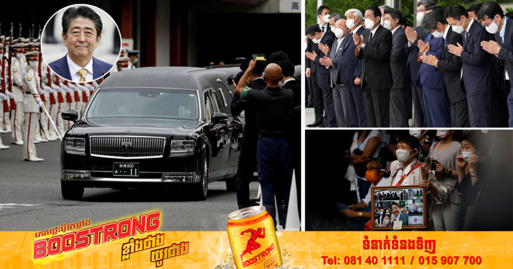 ពលរដ្ឋជប៉ុនបានចេញមករង់ចាំ​នៅតាមចិញ្ចើម​ផ្លូវ ដើម្បីគោរព និងសំពះលាលោក អាបេ យ៉ាងអាឡោះ​អាល័យ