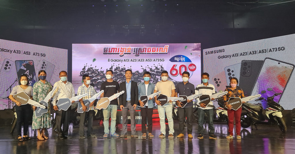 លឿនឡើងៗ!!! នៅសល់តែ 20 គ្រឿងទៀតទេ !! ក្នុងកម្មវិធី “មហារង្វាន់ស្រោចធរណី” ពីសាមសុងនាលើកទី4 នេះ! រង្វាន់មើលមិនឃើញទេណា!!!