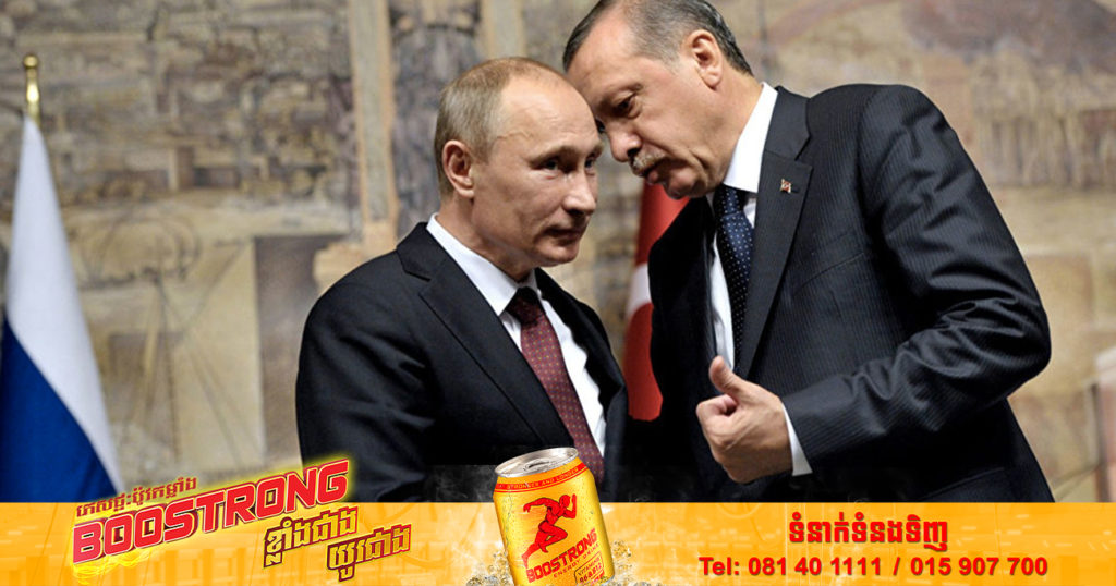 លោក វ្ល៉ាឌីមៀ ពូទីន និងលោក រីជីព ថាយយីប អ៊ែរដូវ៉ាន់ នឹងជួបគ្នាដើម្បីពិភាក្សាអំពីការនាំចេញគ្រាប់ធញ្ញជាតិពីអ៊ុយក្រែន