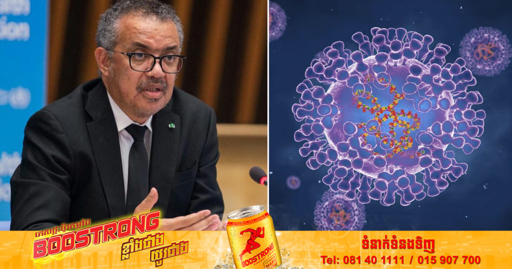 WHO រាយការណ៍ថា ករណីឆ្លងជំងឺអុតស្វាកើនដល់ជាង ៥ពាន់នាក់ ខណៈក្នុងរយៈពេលជាង ១សប្តាហ៍ចុងក្រោយតួលេខអ្នកឆ្លងកើនឡើងជាង ៥០%