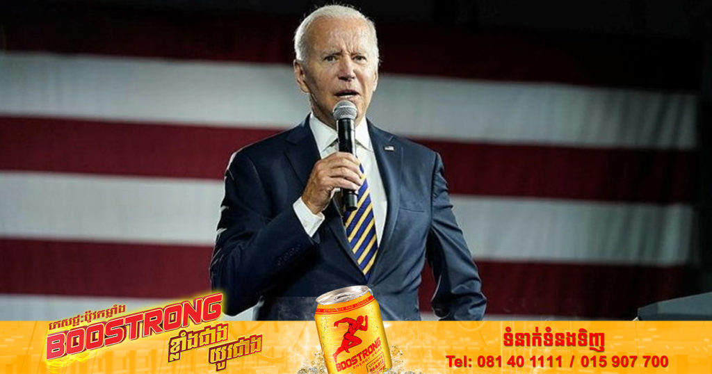 លោក ចូ បៃដិន មានការខឹងសម្បារផង និងសោកស្ដាយផង ចំពោះការបាត់បង់លោក អាបេ ស៊ីនហ្សូ