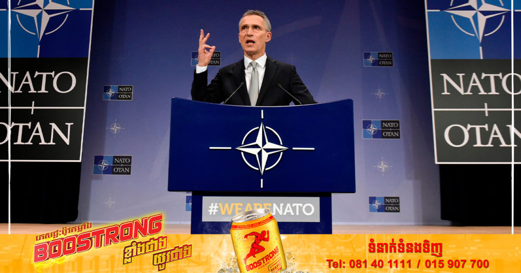 មេដឹកនាំអង្គការណាតូបានប្រកាសថា រុស្ស៊ីគឺជាការគំរាមកំហែងដោយផ្ទាល់ និងសំខាន់បំផុតចំពោះសន្តិសុខរបស់ពួកគេ