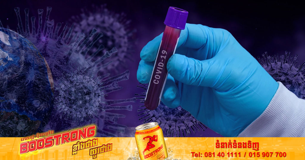 មន្ទីរពេទ្យ Ramathibodi របស់ប្រទេសថៃ បានរកឃើញករណីជំងឺកូវីដ១៩ អនុទម្រង់ BA 2.75 ជាលើកដំបូងនៅក្នុងប្រទេស