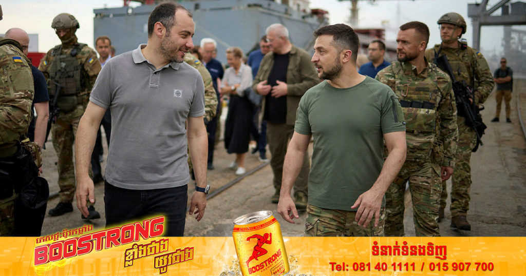 លោក Volodymyr Zelenskyy បានទៅទស្សនាកំពង់ផែសមុទ្រខ្មៅ មុនពេលចាប់ផ្តើមការនាំចេញគ្រាប់ធញ្ញជាតិឡើងវិញ