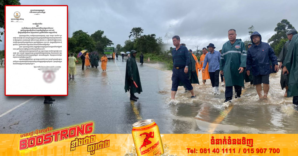 រដ្ឋបាលខេត្តព្រះសីហនុ បើកឱ្យចរាចរឡើងវិញនៅលើកំណាត់ផ្លូវជាតិលេខ៤ ត្រង់ចំណុចស្ពានស្ទឹងសំរោង ក្រោយជំនន់ទឹកភ្លៀងបានស្រកចុះ