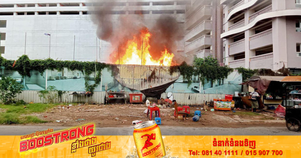 ឆ្លងចរន្តអគ្គិសនី បង្កជាអគ្គិភ័យឆាបឆេះរោងកម្មករសំណង់របស់ក្រុមហ៊ុនមួយកន្លែង ស្ថិតនៅសង្កាត់ទន្លេបាសាក់ ខណ្ឌចំការមន