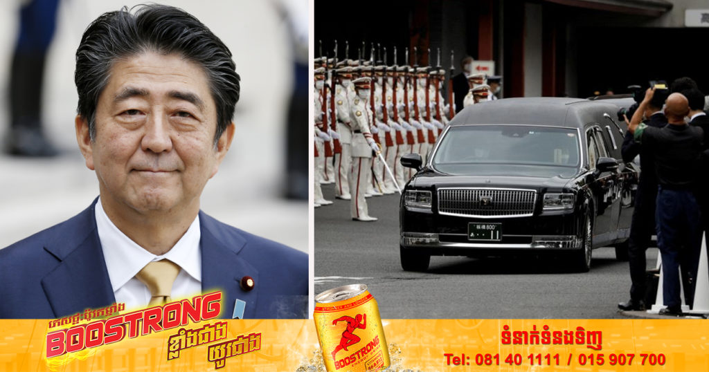 ពិធីបុណ្យ​មរណទុក្ខថ្នាក់​រដ្ឋរបស់លោក អាបេ ទំនងនឹងប្រព្រឹត្តទៅនៅថ្ងៃទី២៧ ខែកញ្ញា