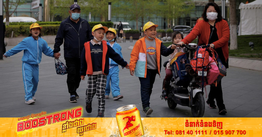 សារព័ត៌មាន Global Times៖ ចំនួនប្រជាជនចិនត្រូវបានរំពឹងថា នឹងចាប់ផ្តើមធ្លាក់ចុះនៅមុនឆ្នាំ២០២៥